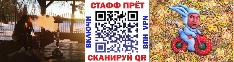 Где купить наркотики Сосенский Alpha-PVP LSD-25 АМФЕТАМИН Мефедрон ГАШИШ КОКАИН Бошки Шишки
