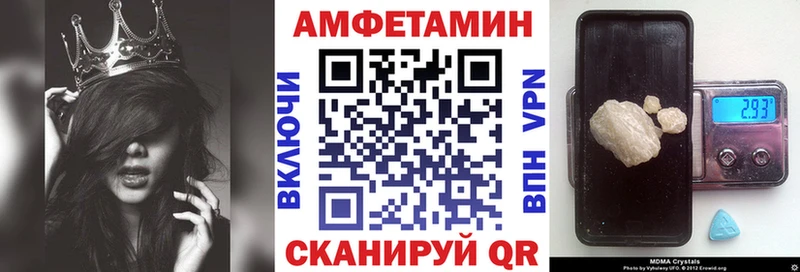 АМФЕТАМИН VHQ Сосенский