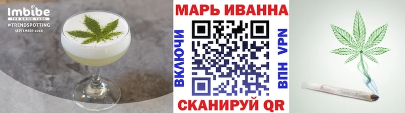 где можно купить наркотик  Сосенский  Cannafood марихуана 