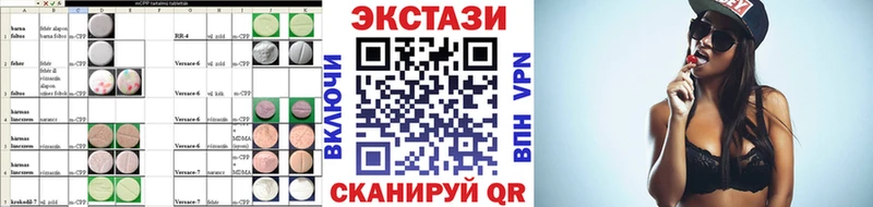 гидра вход  Сосенский  Экстази Punisher 