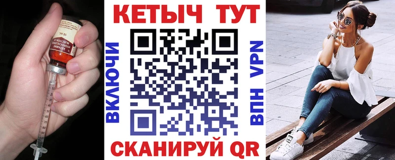 купить закладку  Сосенский  КЕТАМИН ketamine 