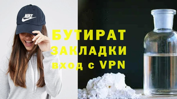 первитин Арсеньев