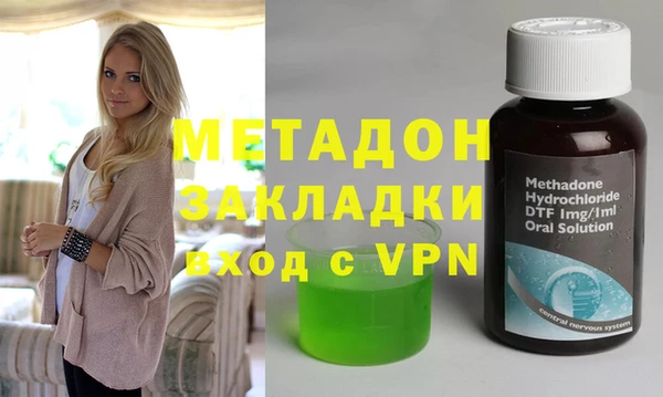 mdpv Аркадак