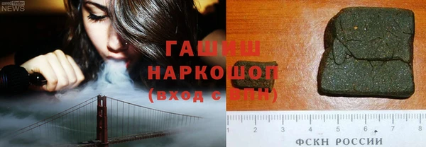 mdpv Аркадак