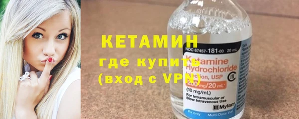 первитин Арсеньев