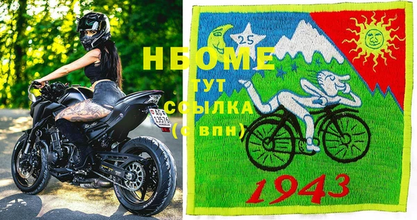 apvp Пестово