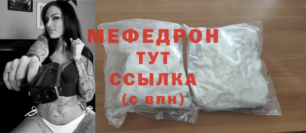 ECSTASY Армянск
