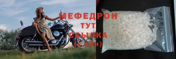 первитин Арсеньев