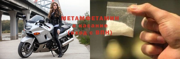 mdpv Аркадак