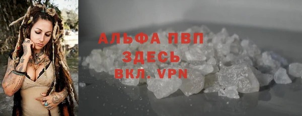 первитин Арсеньев