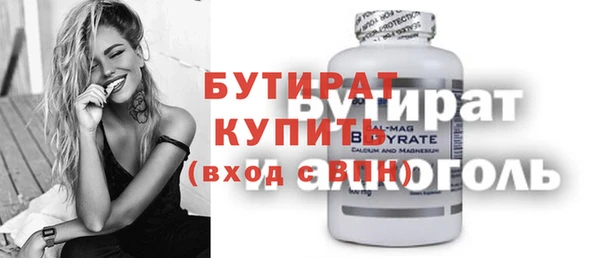 ECSTASY Армянск