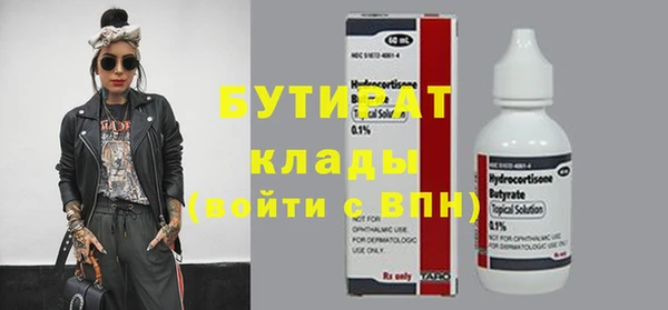 первитин Арсеньев