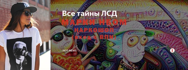 первитин Арсеньев
