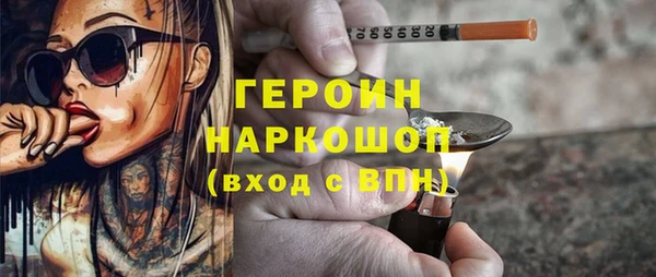 mdpv Аркадак