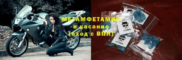 первитин Арсеньев