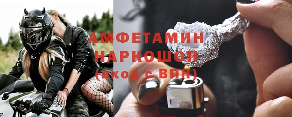 первитин Арсеньев