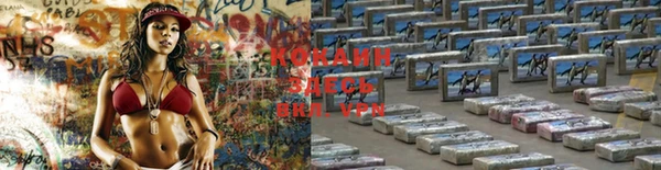 первитин Арсеньев