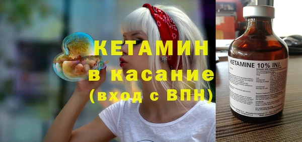 первитин Арсеньев