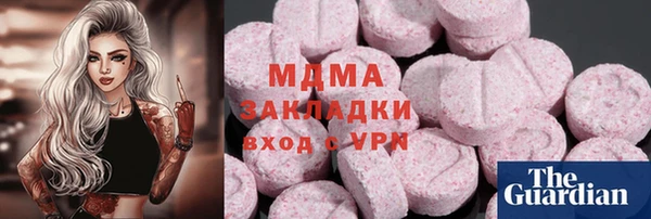 mdpv Аркадак