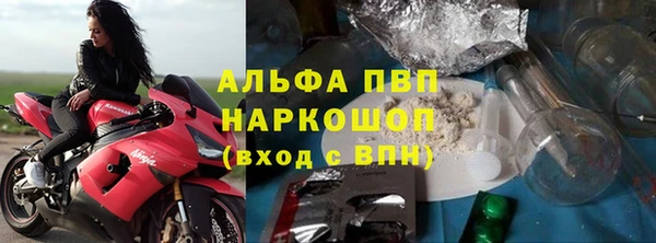 mdpv Аркадак