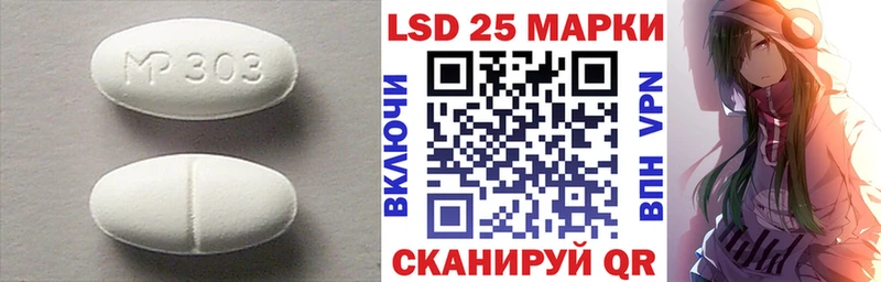 LSD-25 экстази кислота Сосенский