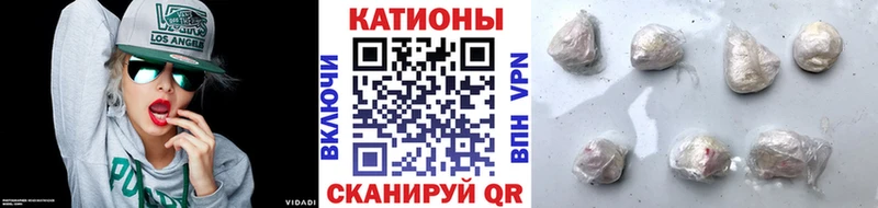 Мефедрон 4 MMC  Сосенский 