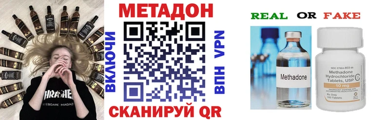 Метадон VHQ  OMG tor  Сосенский 