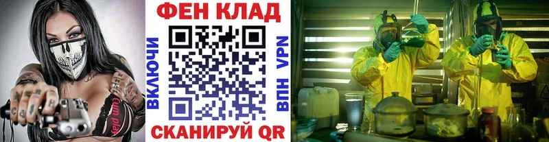 Первитин Methamphetamine  Сосенский 