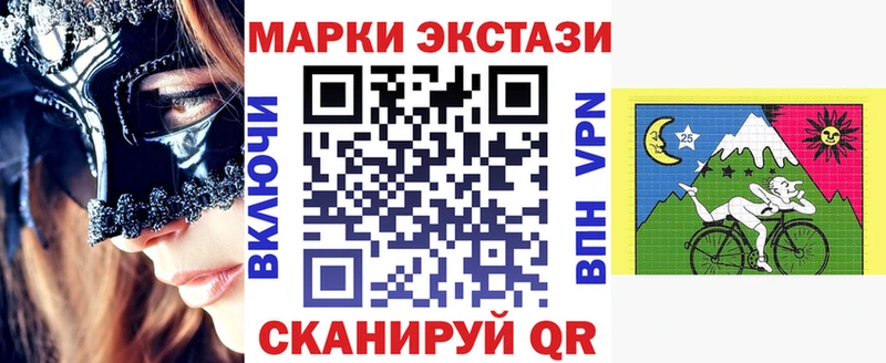 Марки N-bome 1,5мг  Сосенский 