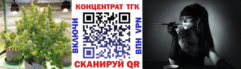 Дистиллят ТГК гашишное масло  Сосенский 